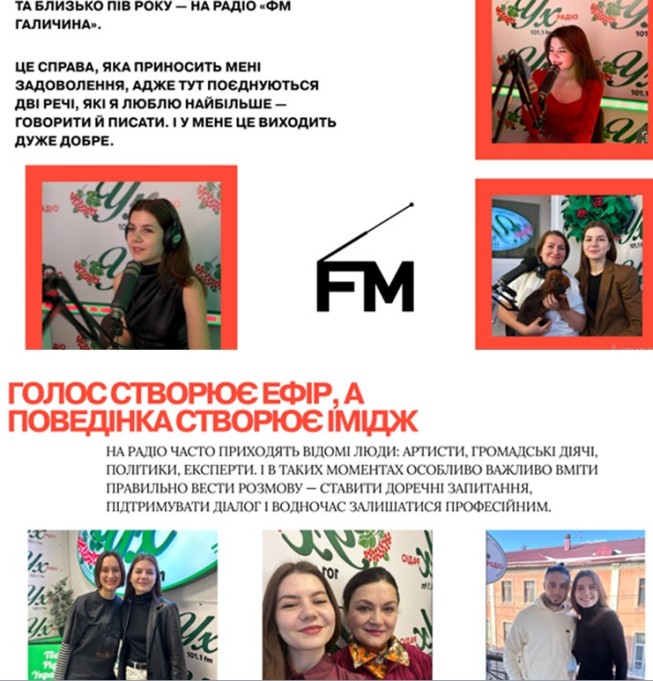 Лайфхаки від радіожурналістки Каріни Почигайло